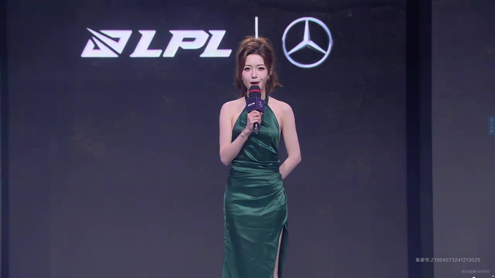 秀出大长腿！希然身着绿色高叉礼服登场，高马尾魅力加分