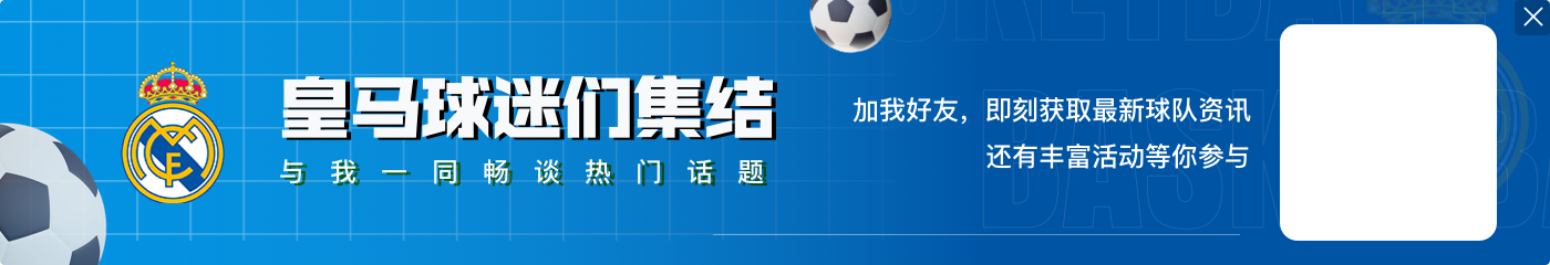 负重前行😂贝林中圈直塞助攻姆总,大老远背着巴斯克斯赶去庆祝